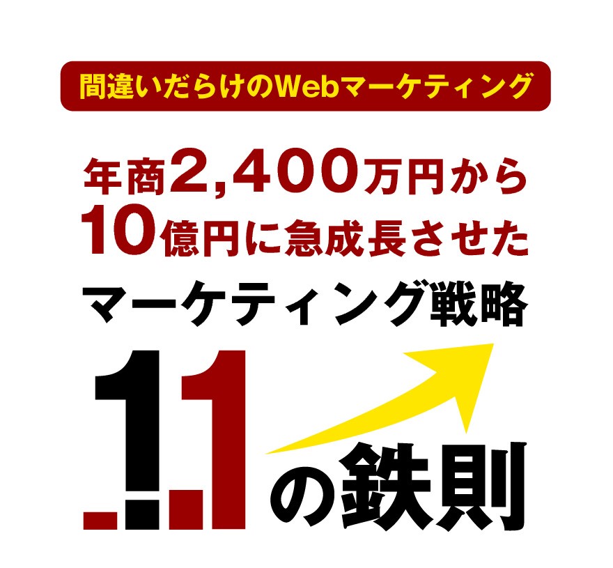 USP関連書籍 アーカイブ | USPマーケティング®の株式会社USP